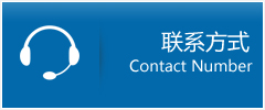 仁怀市优时通物流联系方式