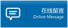 仁怀市优时通物流公司在线查询
