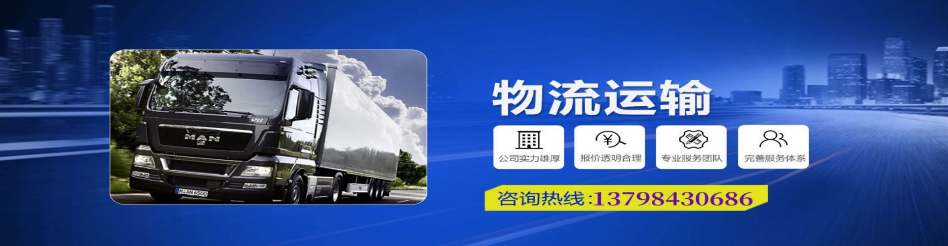 仁怀市到香港物流公司,仁怀市到台湾快递公司，仁怀市澳门货运公司