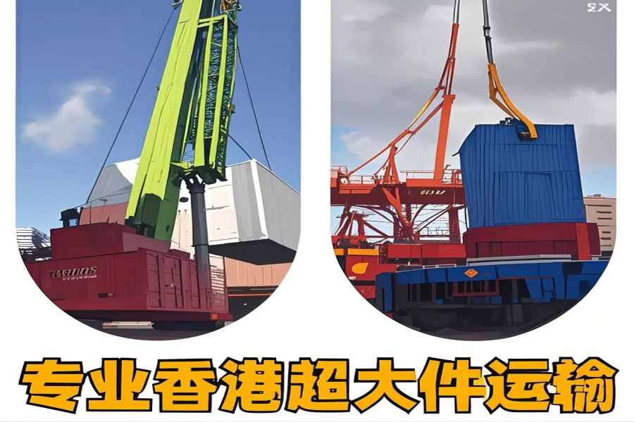 专注仁怀市到香港物流专线-仁怀市到香港物流公司